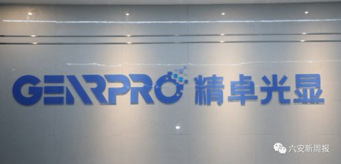 六安智造一線 軟件開發(fā)領(lǐng)域的發(fā)展脈動