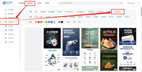 店鋪新品詳情頁高效制作指南 一個圖文結合的萬能模板