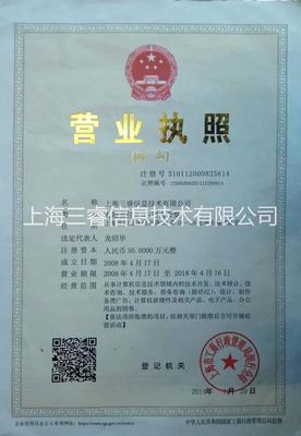 優(yōu)質(zhì)供應(yīng)便利店專用收銀機(jī) 信龍POS550型詳解，助力上海小超市高效運(yùn)營